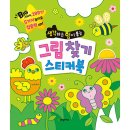 에듀한빛 이미지