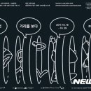 오커뮤니케이션 이미지