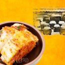 윤상궁우리식품(김치) 이미지