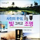 영진조명 - 구례군 중앙로 45 | 영진조명