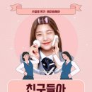 에이바헤어구미산동점