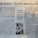 새온약국 이미지