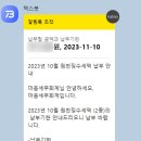 열린세무사무실 네이버블로그