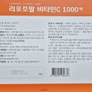 비타민태평양약국 이미지