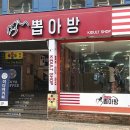 미스터뽑기방 이미지