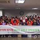 산타하이텍