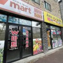 월드푸드마트 | 수완지구 동남아식재료마트 "진곡아시아마트", "아시아월드푸드마트"~