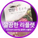 (주)칼라원