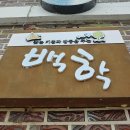 디엠지레클리스협동조합 이미지