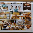 최강면옥 이미지