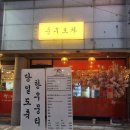 남선포장 이미지