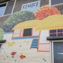 다비다 식당 이미지