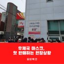 대구신당동우체국 이미지