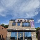 몸보신과 가족 식사 장소로 딱인 춘천장어맛집 - 온기력