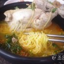 금정닭한마리 인터넷조은뉴스