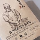 삼종목장 이미지