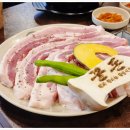 꾼돈 숯불갈비 일산덕이점 이미지