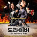 Just Grooming | Back again, still alive [Screwballs]