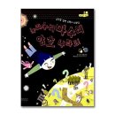 수리수리 이미지