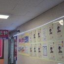 산보