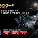 은성사프라이머스 7000WQ 440,000원,문화누리카드,백화점상품권,재난지원금,선불카드,기프트카드,민생회복지원금,민생회복지원금카드,재 이미지