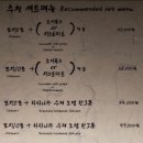하타나카아라점