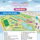 경서어린이공원 네이버블로그