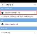 로그인LED