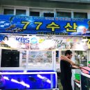 격포항 수산시장 1층 이미지