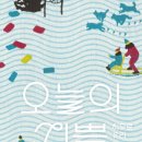 오늘의기쁨 이미지