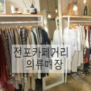 전포길공인중개사사무소 이미지