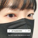 교육로 | 남악 속눈썹펌 유지력 최고인 라라뷰티 내돈내산 포함 후기