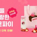봄봄PC 이미지