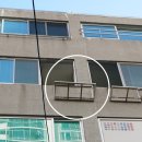 부경앵글
