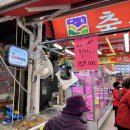 축산물백화점 이미지