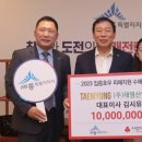 태명산업 이미지