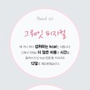 와이디컴퍼니(YD company) 이미지