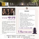 이니히피아노 이미지