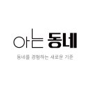 디웰건축사사무소