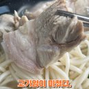 이마트24 청주아이제이점 | 산성동 맛집 재주올래고기 고기양이 미쳤다