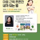 경상북도교육청정보센터 이미지