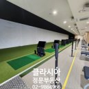 동명골프연습장(실내) 이미지