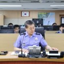 남해지방해양경찰청