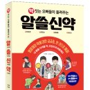 울산탑약국 이미지