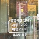서들한우마을
