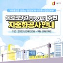 약수7길 이미지