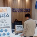 한양대 구리병원 이미지