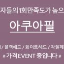 필로의원 이미지