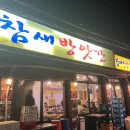 한강르네상스 양화1호점 이미지