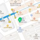 범계세명약국 네이버블로그